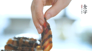 金字醬肉切片備用。