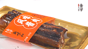 醬肉蒸15分鐘，切片。