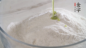 將艾草葉放入料理機中，加1倍的水打碎。和澄粉、糯米粉、少許油混合成面團。