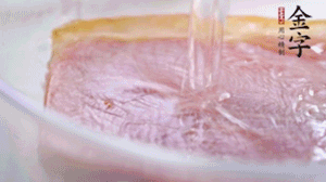 金字火腿溫水浸泡2小時(shí)，去皮切成薄片。