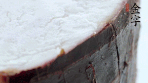 香芋去皮切成小塊，與火腿一齊上鍋蒸1小時(shí)。