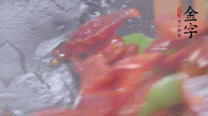 冬筍去掉外殼切片，加鹽焯水。