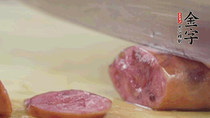 拿出香腸和臘肉，切成片后重新鋪入。