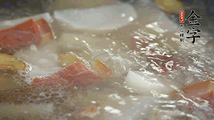 出鍋前再加入豆芽、鹽煮5分鐘即可。