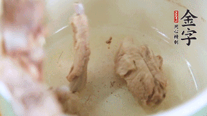 撈出后另一起鍋，放排骨、姜片、火腿、芋頭、胡蘿卜。