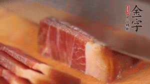 金字火腿切成片。