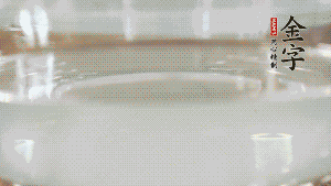 秋葵焯水后，去掉根部，對切成2半。