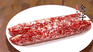 金字香腸斜切成片。