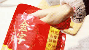 香菇、瑤柱、蝦米用水浸軟泡發(fā)后切成碎，泡發(fā)香菇的水留用。