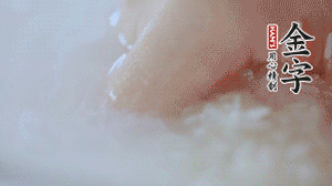 砂鍋內(nèi)壁涂抹一層食用油，將洗凈后的大米放入，米與水比例為1：1.5。