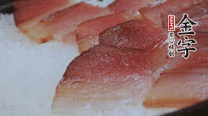 在米飯表面鋪上臘肉、姜絲、小米椒，蓋上蓋再小火煮5分鐘后關(guān)火。利用砂鍋?zhàn)陨淼挠酂嵩贍F約15 分鐘。