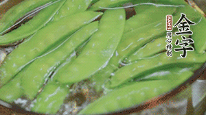 菜心、荷蘭豆洗凈后，放入鍋中燙熟。