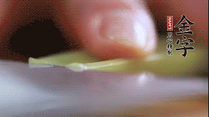 西芹改刀切成菱形。