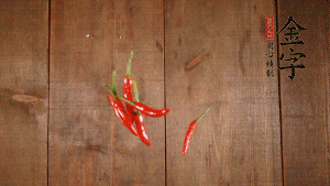 小米椒切成小圈、大蒜切成末。