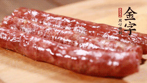 金字金華香腸整根入蒸鍋，蒸熟后切成片。