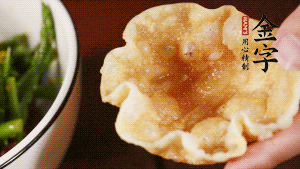 盛到酥脆的小盞中就可以啦。