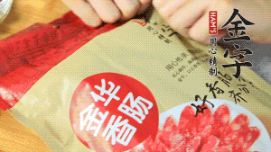 香腸切片、生姜切絲、小蔥切粒。