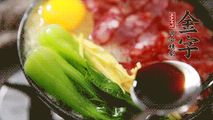 小火繼續(xù)燜，聞到米飯焦香關(guān)火繼續(xù)燜2分鐘。（微微的火力讓米飯和香腸融為一體，滋味互相滲透，又不至于讓米飯成熟太快而導(dǎo)致煳底。）