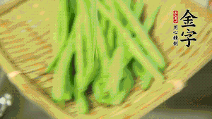 挑選脆嫩的四季豆，清洗干凈后，去掉兩端的頭和兩側的老筋，從中間掰成兩段。