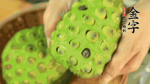 從蓮蓬中取出新鮮蓮子，剝去外殼后，再小心剝去白色薄膜。（剝掉白色薄膜的蓮子口感上會更嫩，入口更顯清甜）