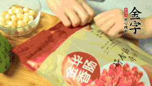 金字香腸取出后，切成片備用。