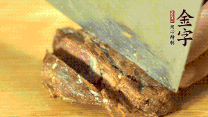 金字鹵牛肉切成牛肉粒。