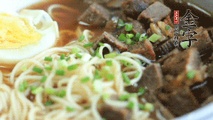 把切成2半的雞蛋碼到面條上，撒上蔥花裝飾。