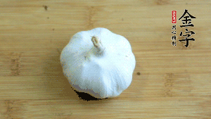 大蒜切成蒜末。（先把大蒜拍扁后，再切碎會容易很多。）