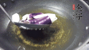 鍋中倒油燒至七成熱，將土豆炸至金黃，茄子炸軟，青椒塊略炸，然后撈出瀝油備用。