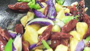 鍋內(nèi)留少許底油，蒜末炒香后，依次放入香腸、土豆、茄子、青椒煸炒。