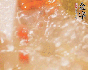 出鍋前加枸杞。