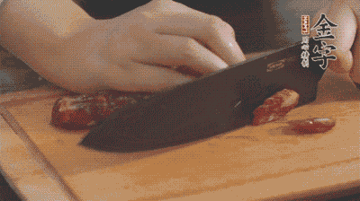 金字土香腸切片，香菇切丁。