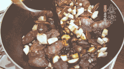 熱油下鍋煸香蒜末，再放入香菇、土香腸，和調(diào)配好的醬汁，炒熟。