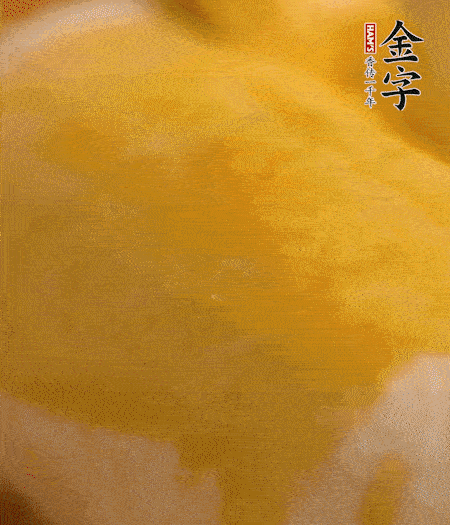 烤箱上下火180度15分鐘即可，裝盤擠上番茄醬和沙拉醬。