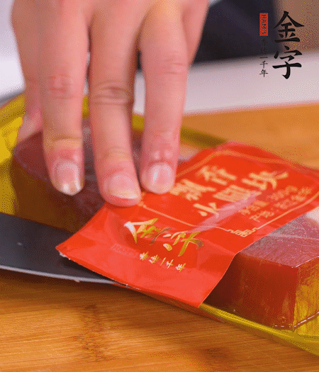 金字火腿切片，生姜切絲，蔥白切末。