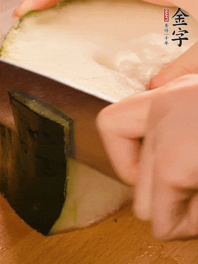 冬瓜去皮切片，金字淡咸肉切薄片。