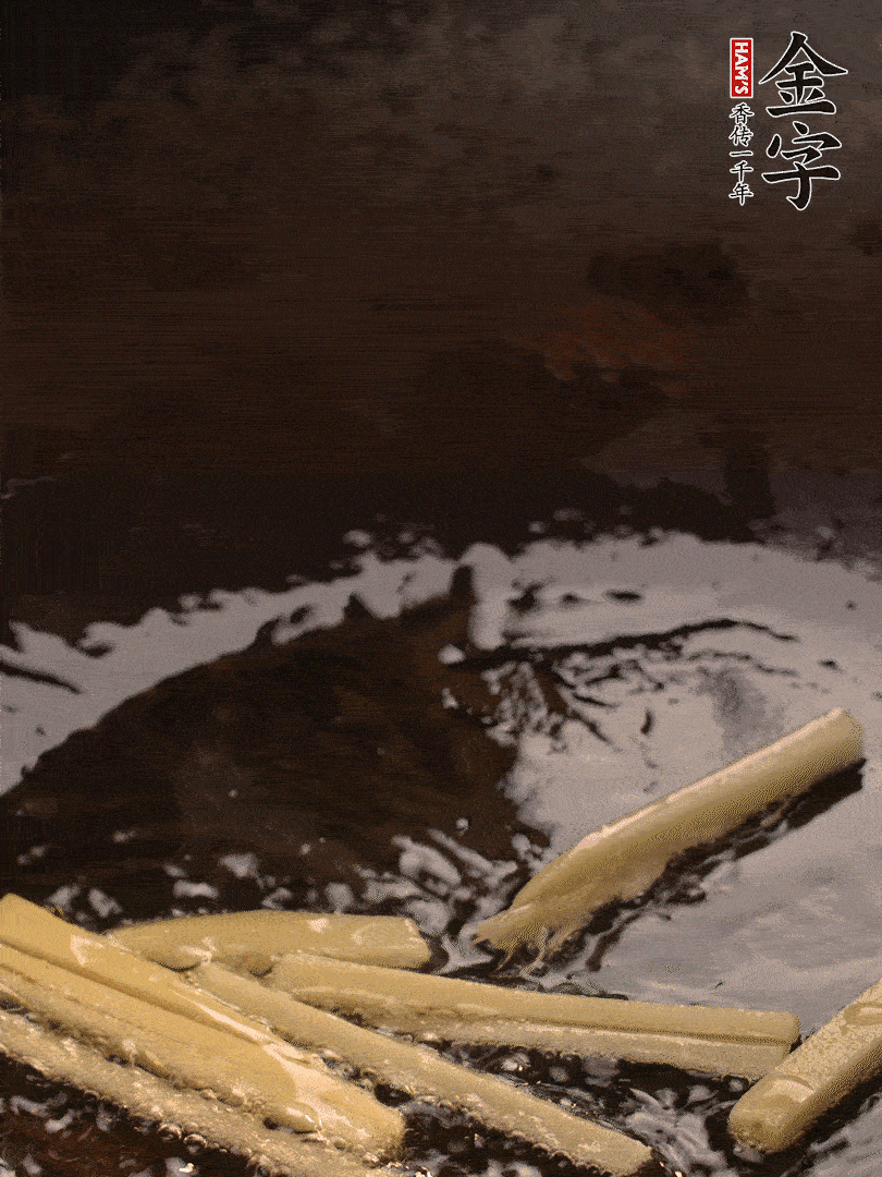 熱油爆香姜絲，下金字淡咸肉片煸炒出香味，淋點(diǎn)料酒調(diào)味。