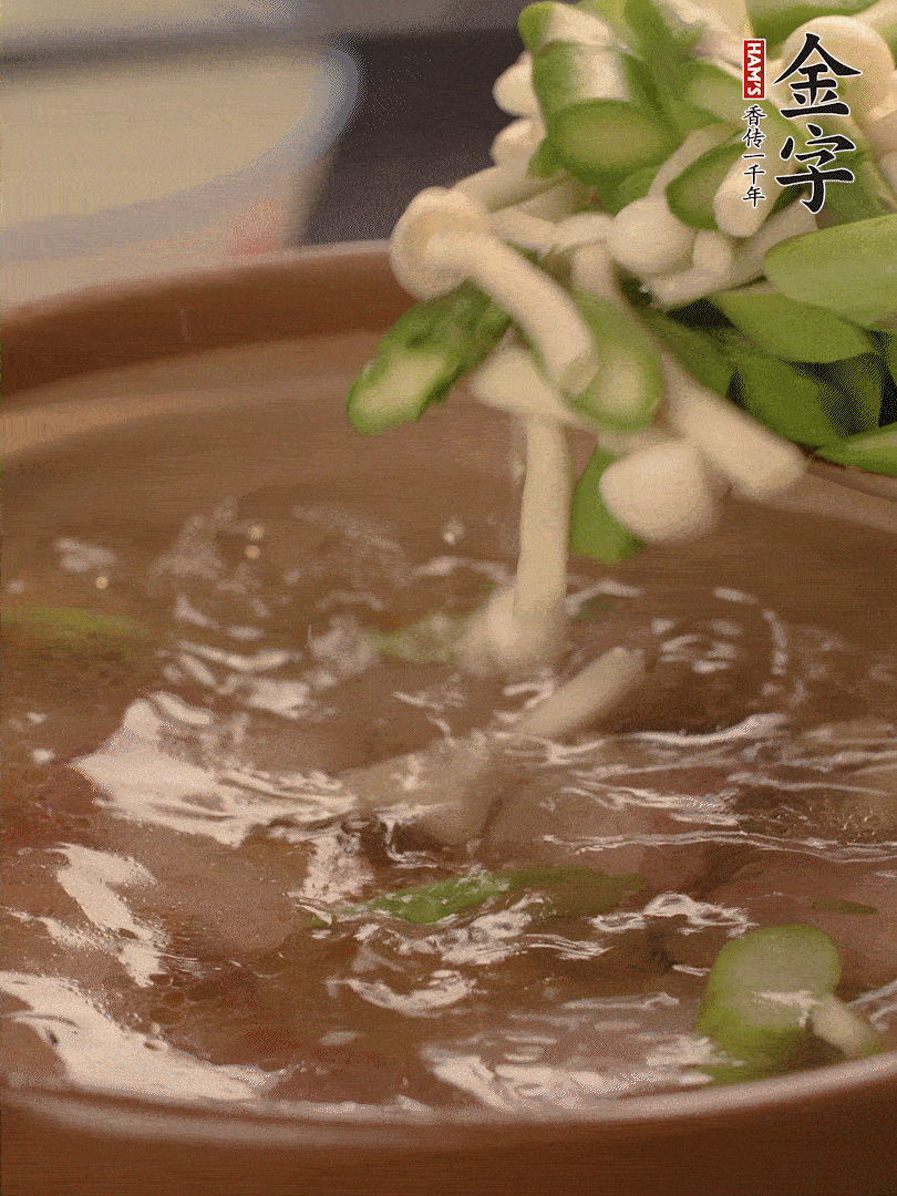 咸肉肥肉部分變透明時(shí)，加清水，放蘆筍、白玉菇大火煮開(kāi)。