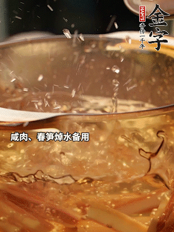 春筍、萵筍切條，焯水備用。