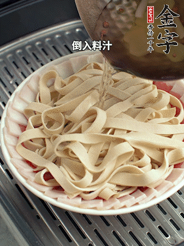 將料汁倒入食材中，改上保鮮膜蒸半小時。