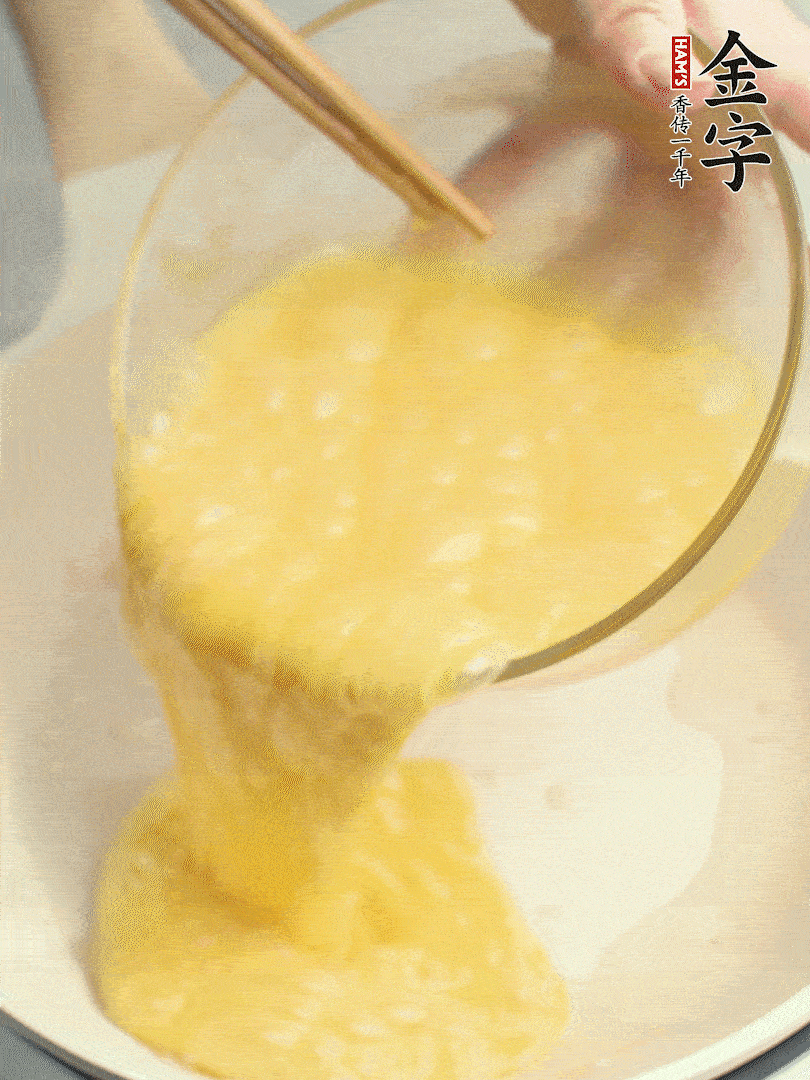 雞蛋打散，煎熟改刀。