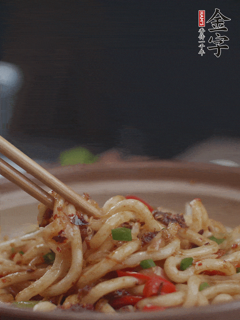 一小撮鹽調(diào)味。最后可以點綴香蔥段。