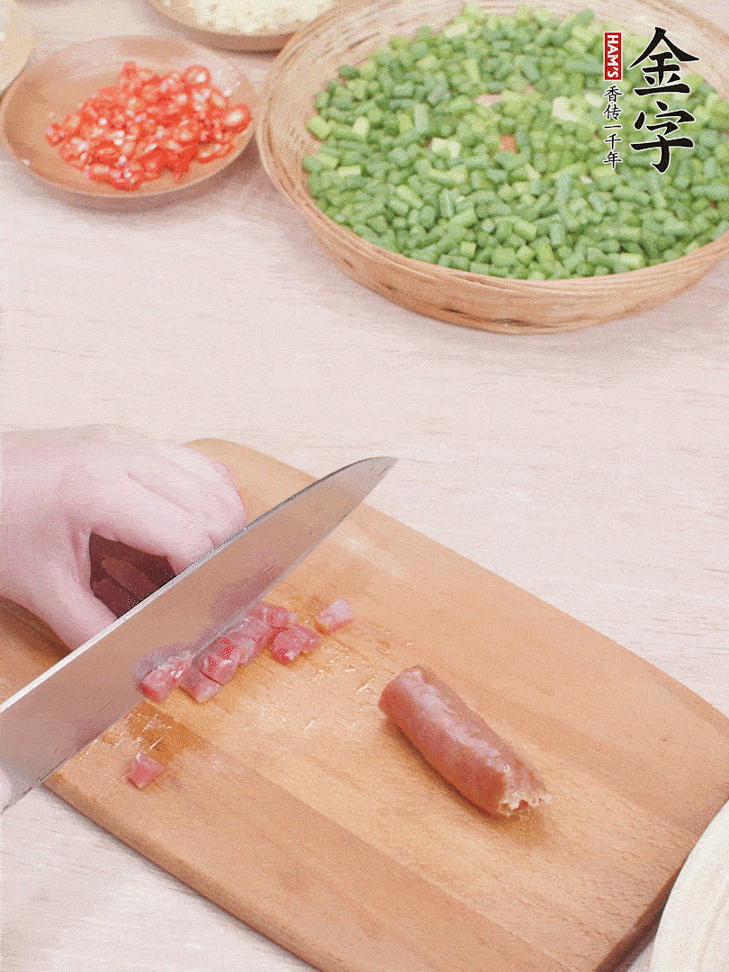 金字香腸煮熟，切丁。