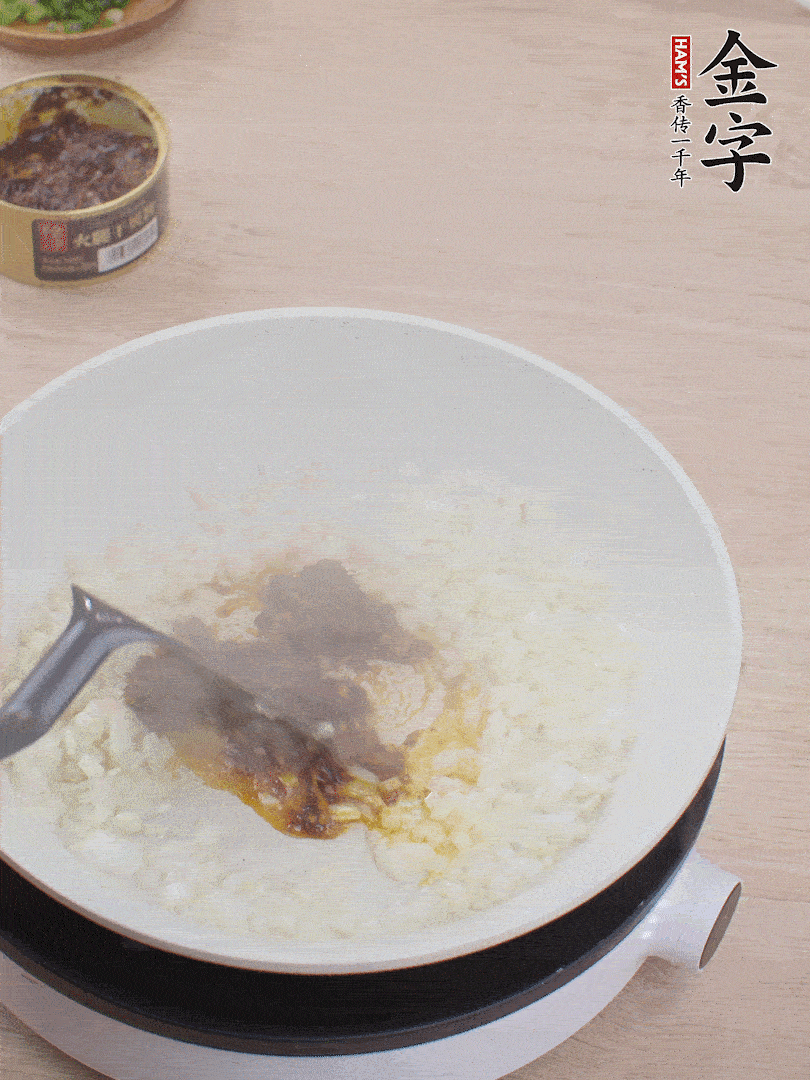 留底油，洋蔥丁、蒜末、金字火腿干貝醬煸香。