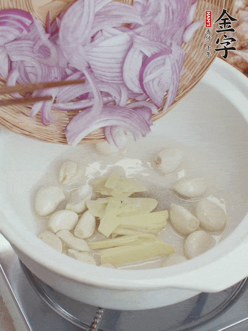 油溫5成熱，蒜頭、洋蔥、姜片煸香。