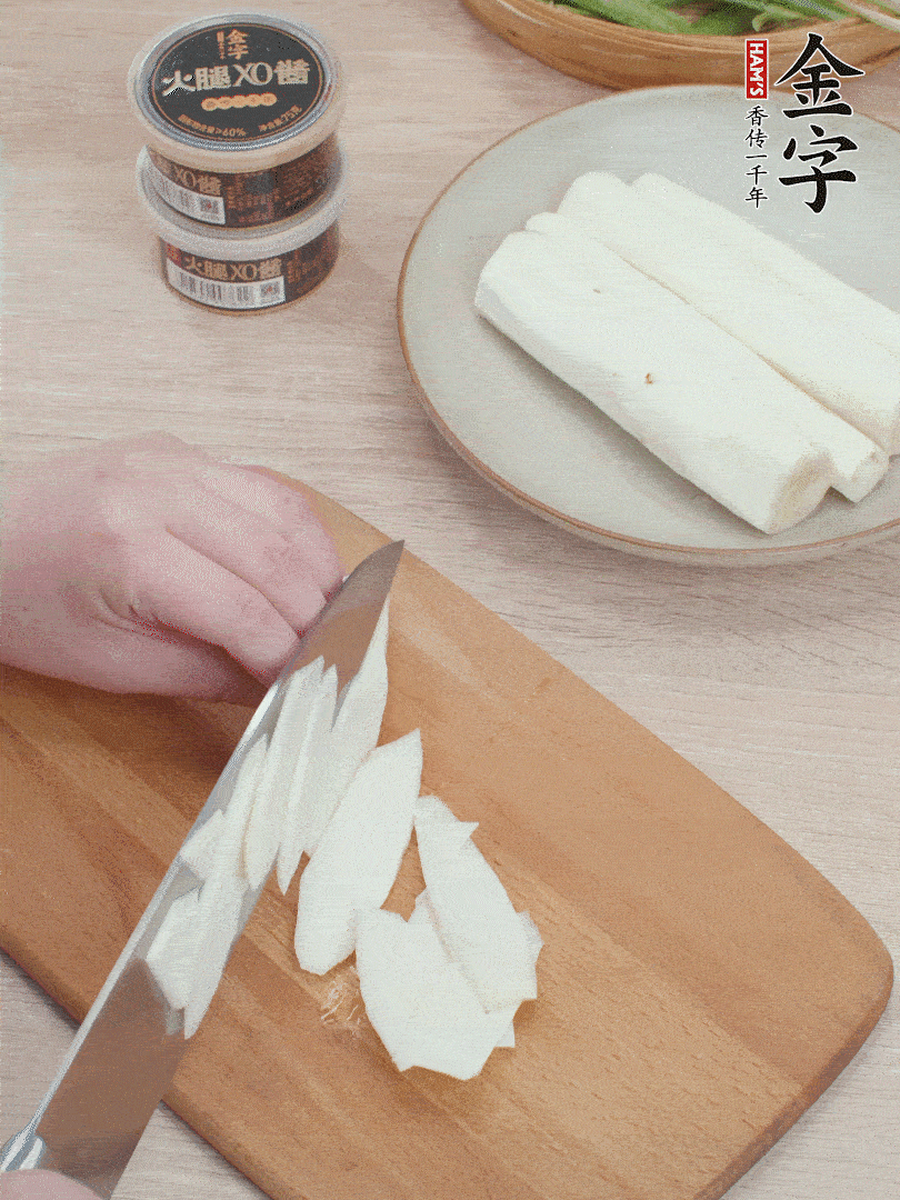 鐵棍山藥去皮，斜刀切片。