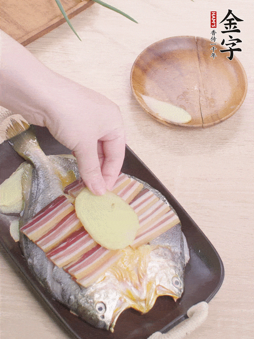 鋪咸肉，放姜片、蔥結(jié)。水開后蒸8分鐘，燜3分鐘。