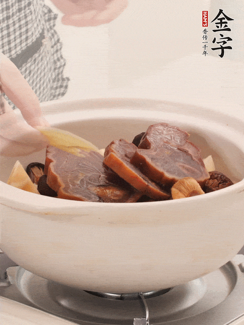 火腿、蓮藕、香菇放入砂鍋，加2片姜片，加水沒過1指。