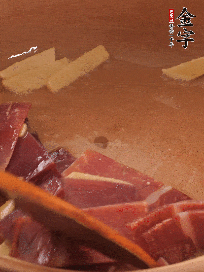 砂鍋里加少許油，加熱后放姜片煸出香味。再把火腿放進去，一同煸炒至肥肉部分微微透明。