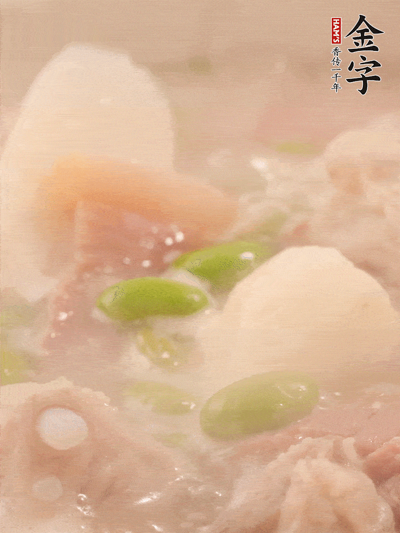 山藥、毛豆加進去再煮15分鐘左右。